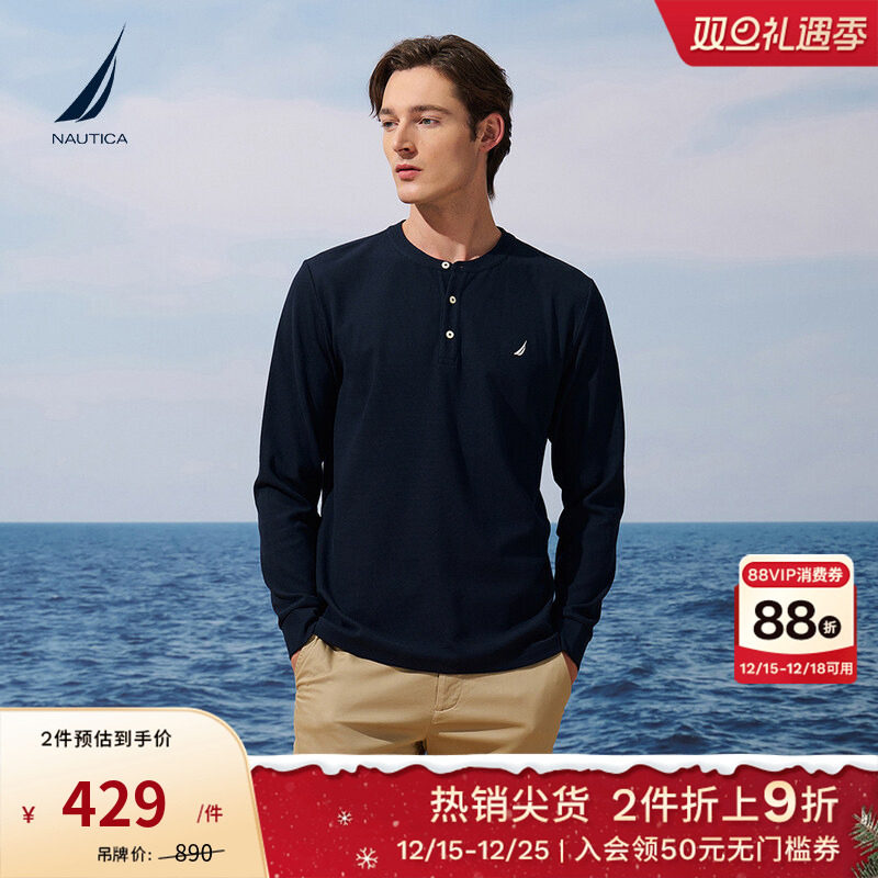 NAUTICA/诺帝卡休闲华夫格T恤