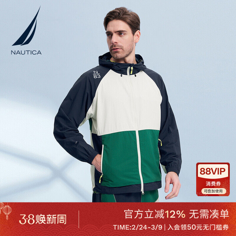 NAUTICA/ŵ�ۿ���װ����������ˮ��UV����������ʱ�мп�JS4104