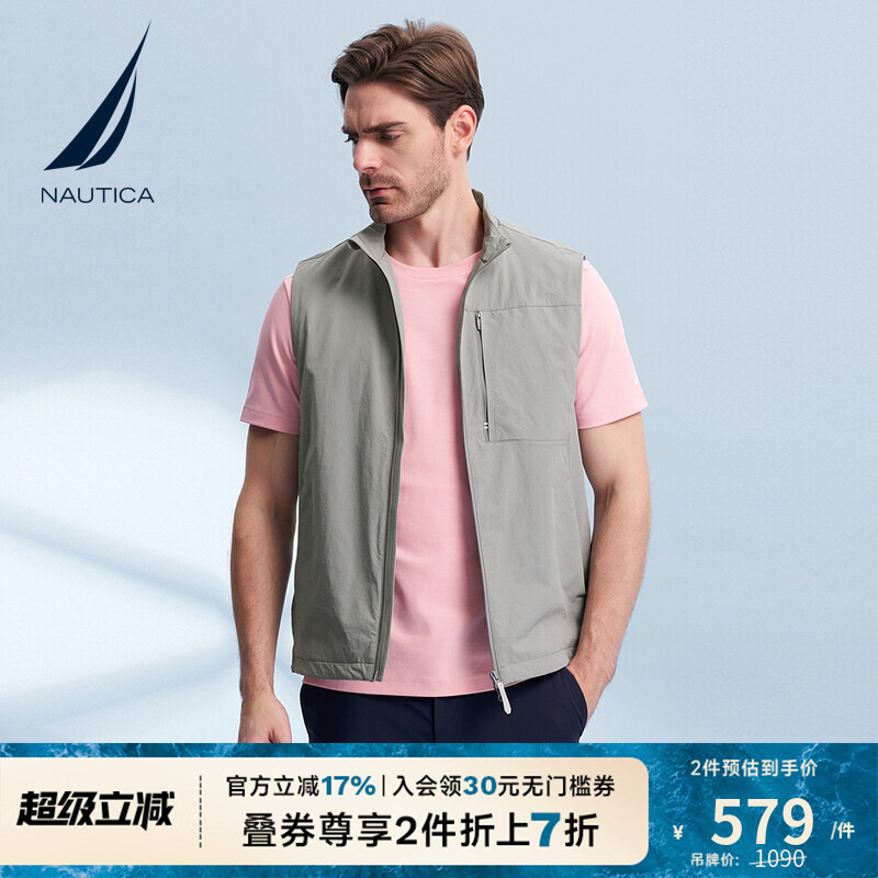 NAUTICA/诺帝卡男装登山呢休闲舒适时尚背心夏季马甲JC41