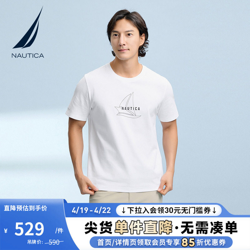 4NV����(252) S NAUTICA/ŵ�ۿ���ˬ����T��