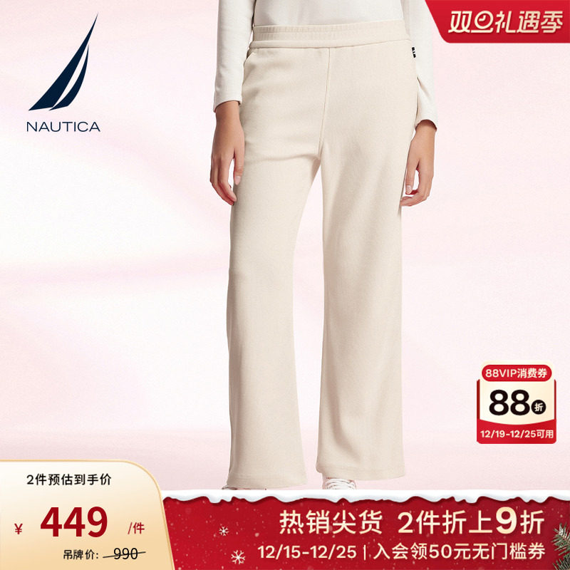 NAUTICA/诺帝卡女装柔软透气雪尼尔垂感直筒春秋款休闲长裤3