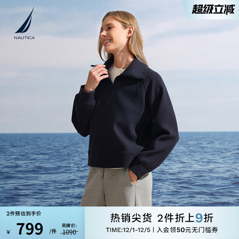 NAUTICA/诺帝卡休闲半开襟卫衣