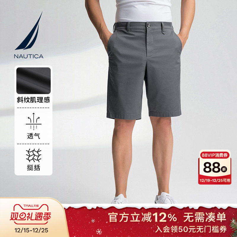 NAUTICA/诺帝卡休闲五分裤短裤