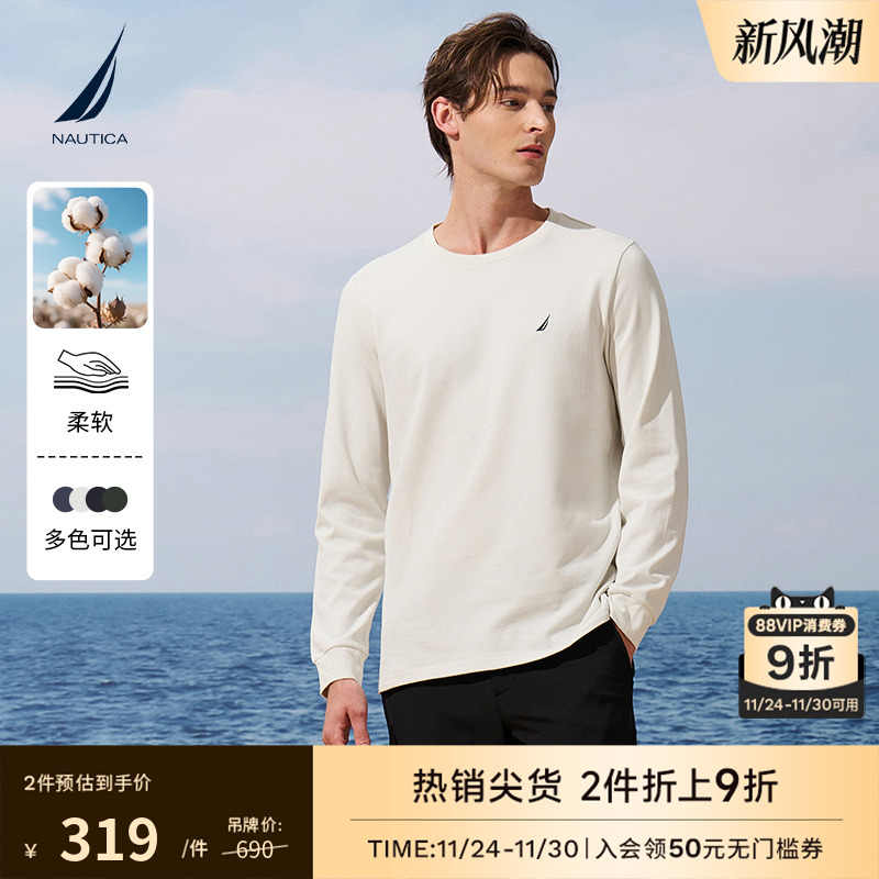 NAUTICA/诺帝卡休闲简约长袖T恤