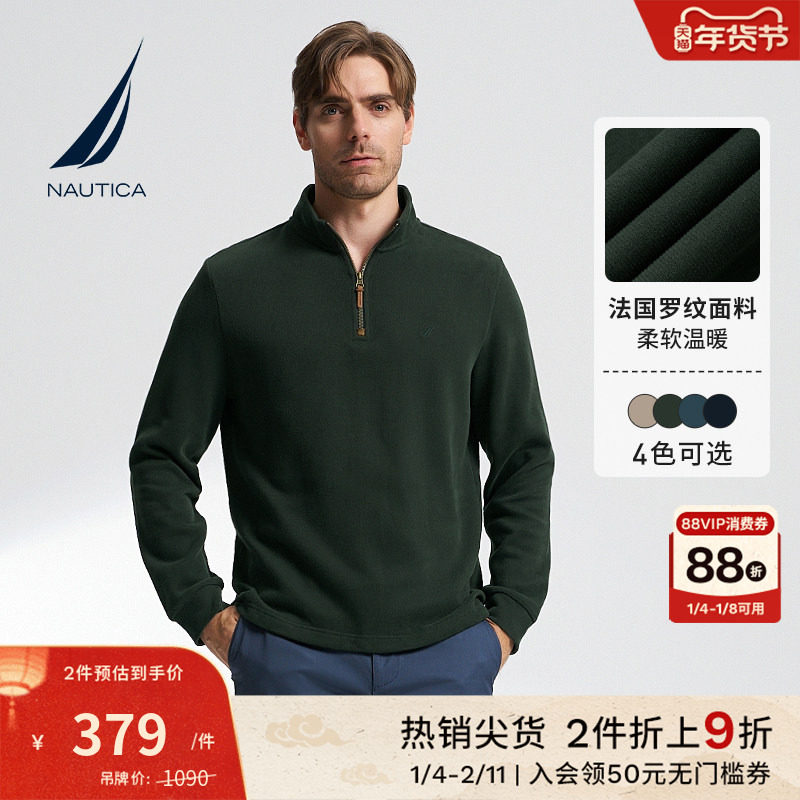 NAUTICA/ŵ�ۿ���װ�����ȫ���޸а뿪����polo����T��KO3324 373.1Ԫ
