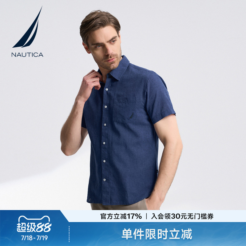 NAUTICA/诺帝卡商务时尚短袖衬衫
