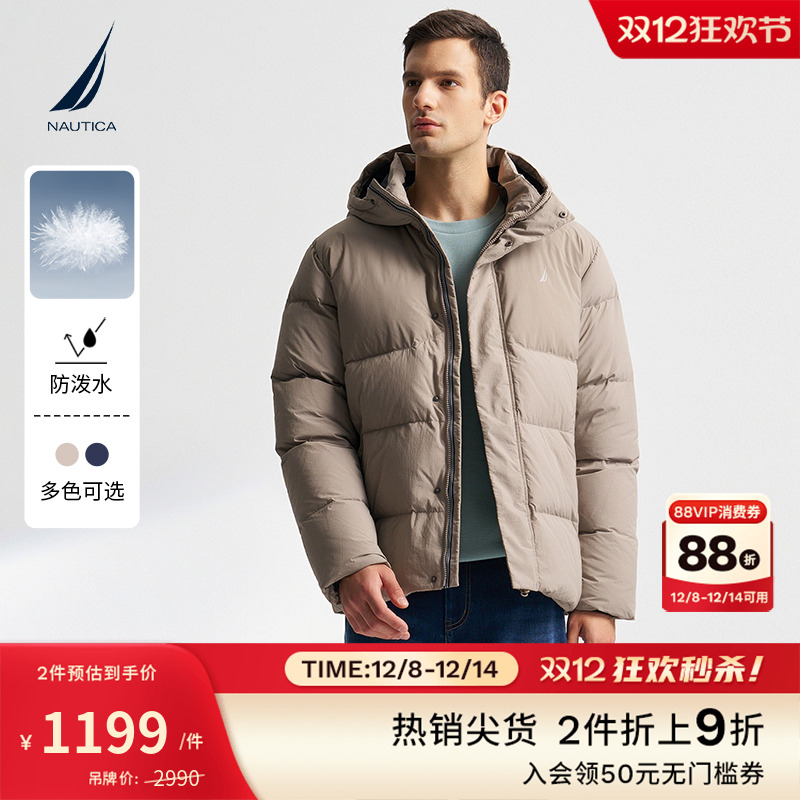 NAUTICA/诺帝卡保暖面包羽绒服
