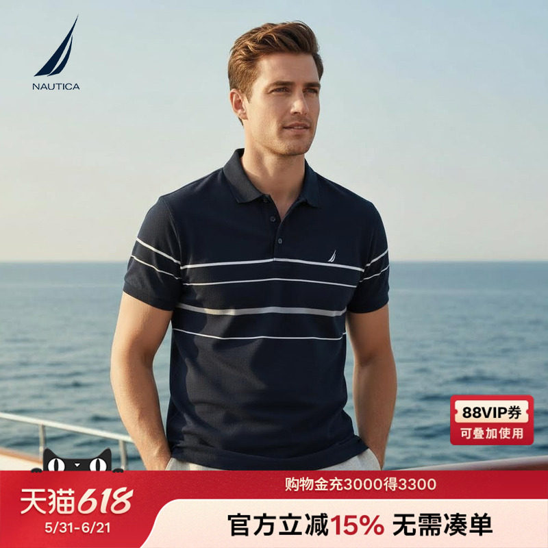 NAUTICA/诺帝卡男装26夏季新品撞色条纹Polo衫珠地短袖翻领T恤