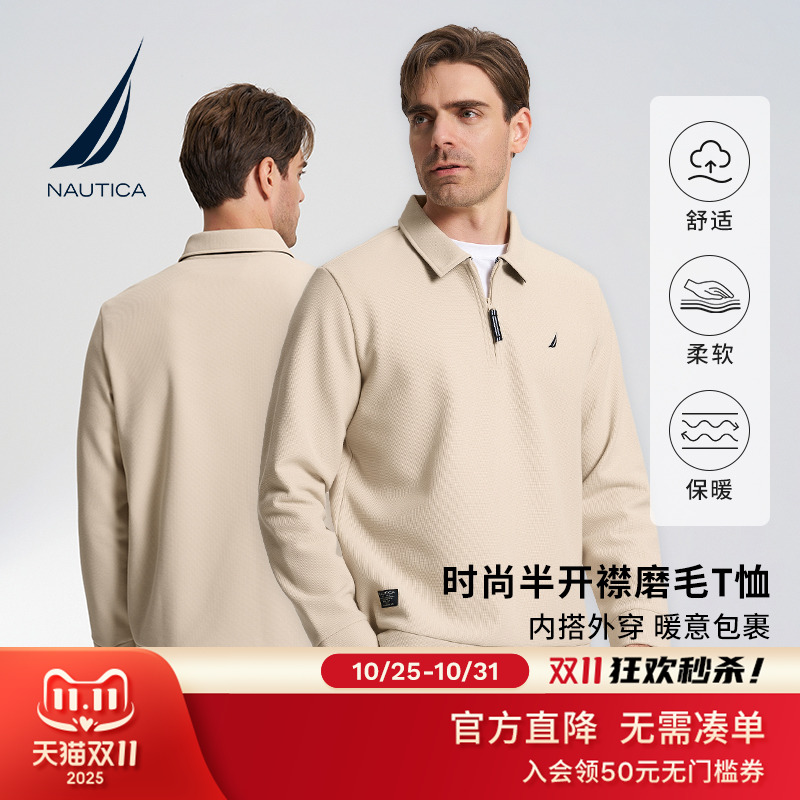 加绒磨毛NAUTICA半开襟翻领T恤