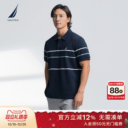 NAUTICA/诺帝卡男装25夏季新品舒弹亲肤撞色条纹短袖POLO衫KO5203