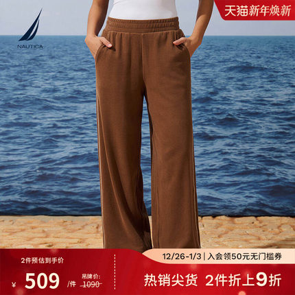NAUTICA/诺帝卡女装25秋冬新品双面刷毛柔软带弹阔腿卫裤53KO07