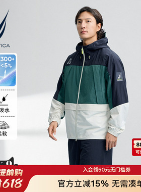 NAUTICA/诺帝卡男装春季防泼水防晒服抗UV休闲夹克薄外套JS5101