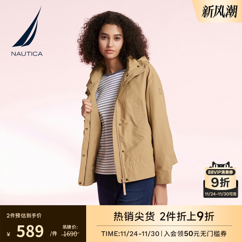 NAUTICA/诺帝卡吸湿透气短外套