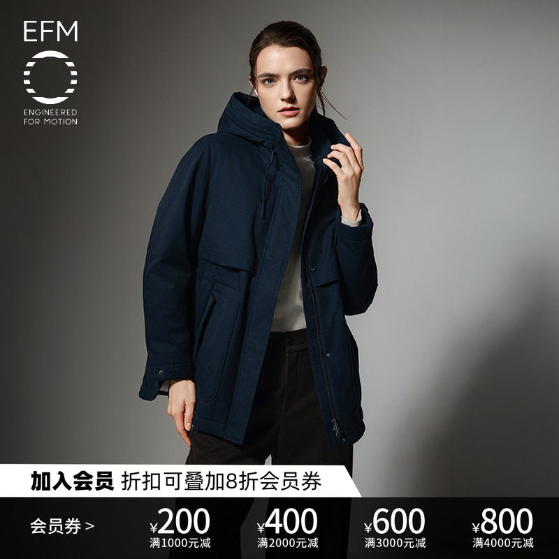 EFM女士防泼水连帽短休闲外套