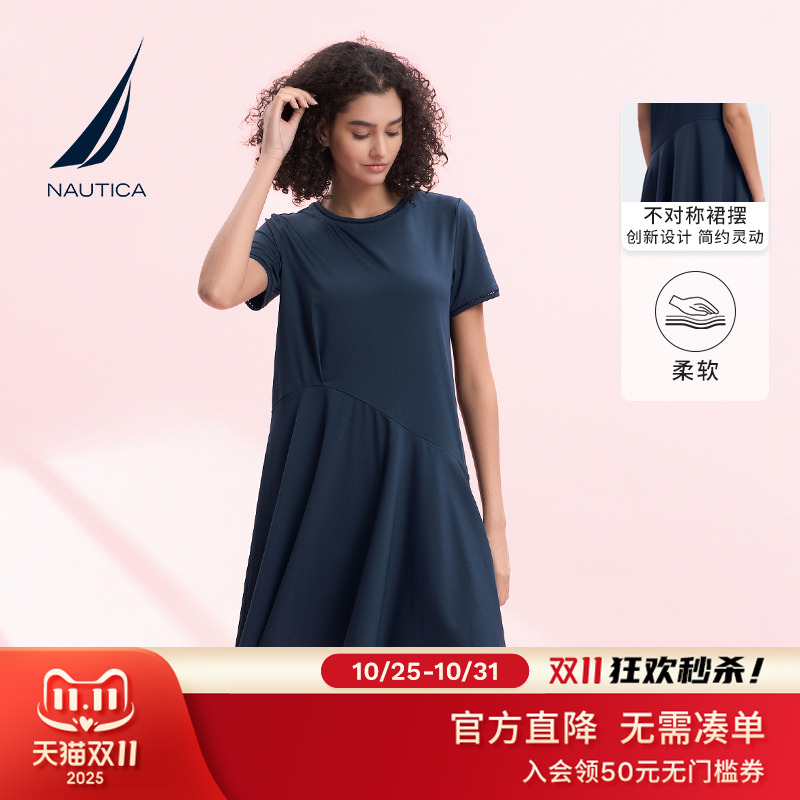 NAUTICA/诺帝卡夏季凉感连衣裙