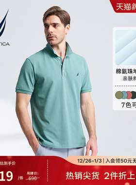 NAUTICA/诺帝卡男装夏季透气带弹棉质多色短袖POLO衫KO4111