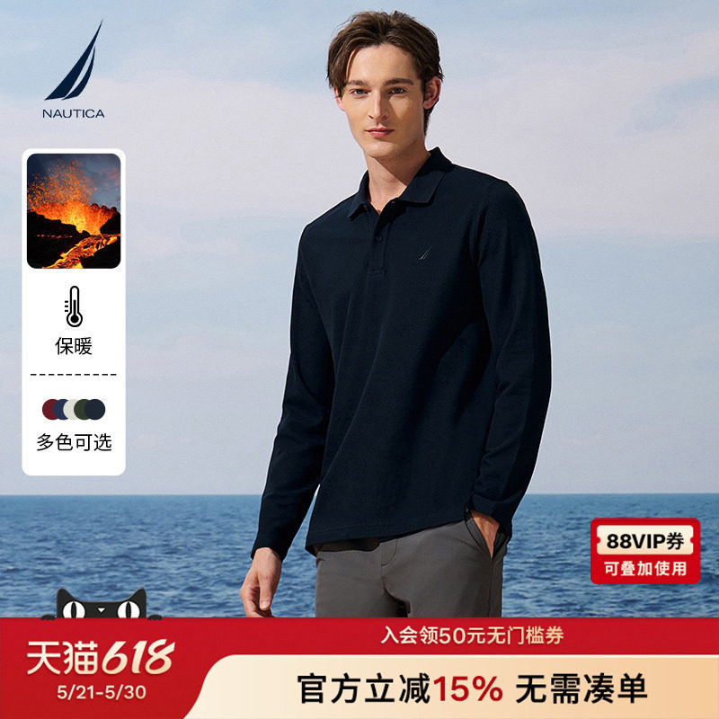 NAUTICA/诺帝卡男装秋冬火山岩保暖打底POLO衫
