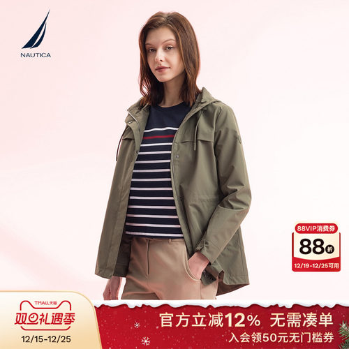 NAUTICA/诺帝卡收腰连帽薄外套