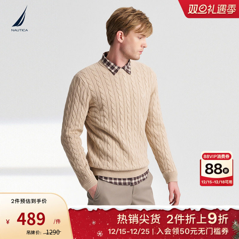 NAUTICA/诺帝卡男装秋冬毛衣