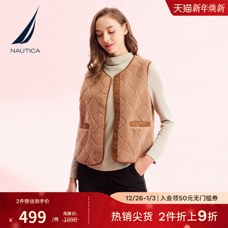 NAUTICA/诺帝卡女装秋冬仿羊羔绒柔软针织背心马甲43KO0