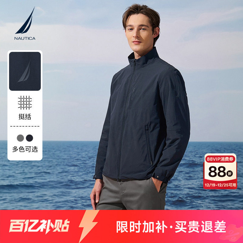 NAUTICA/诺帝卡男装25秋冬休闲挺括登山呢多口袋立领夹克薄