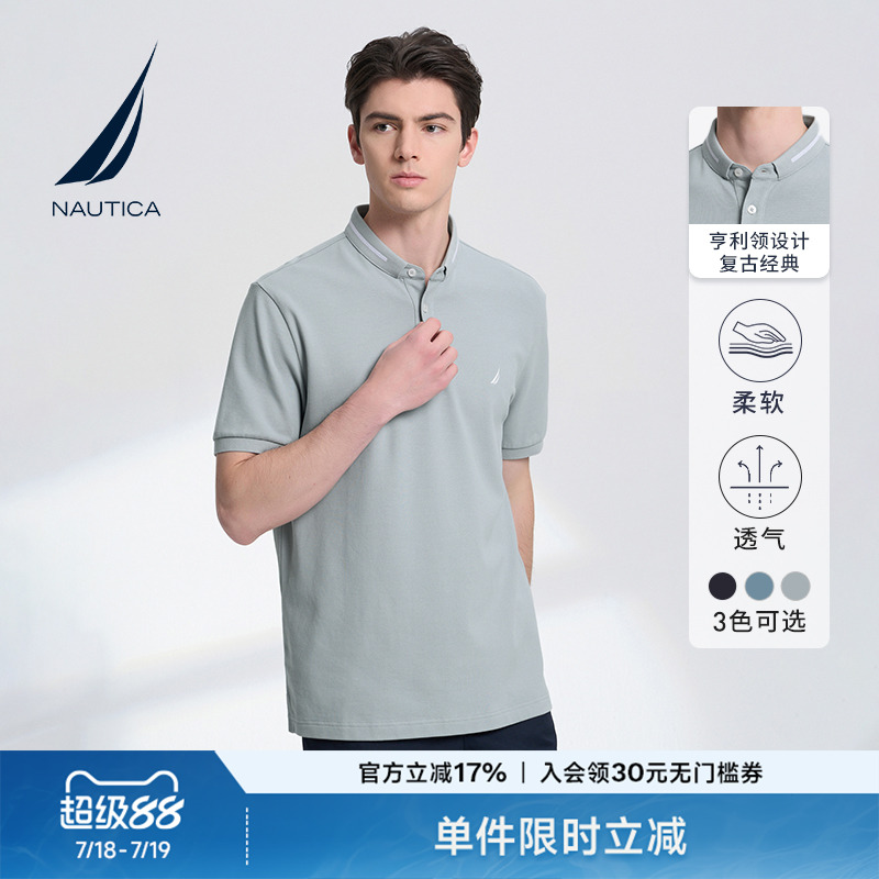 NAUTICA/诺帝卡男装夏季商务透气微弹修身挺括短袖Polo衫KO3111
