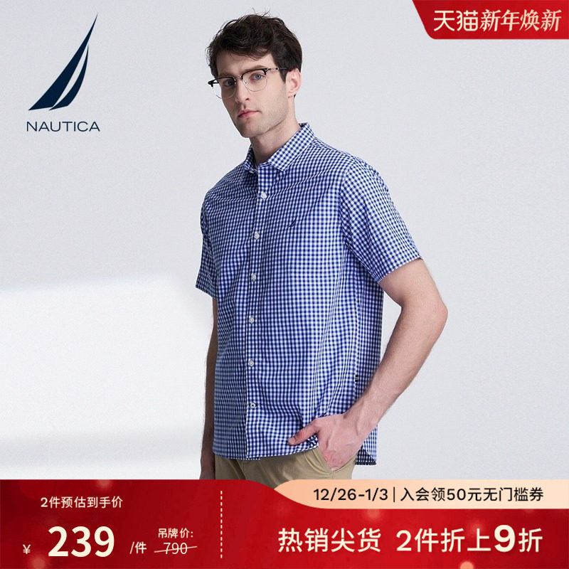 NAUTICA/诺帝卡男装夏季休闲商务纯棉亲肤柔软舒适短袖衬衫男