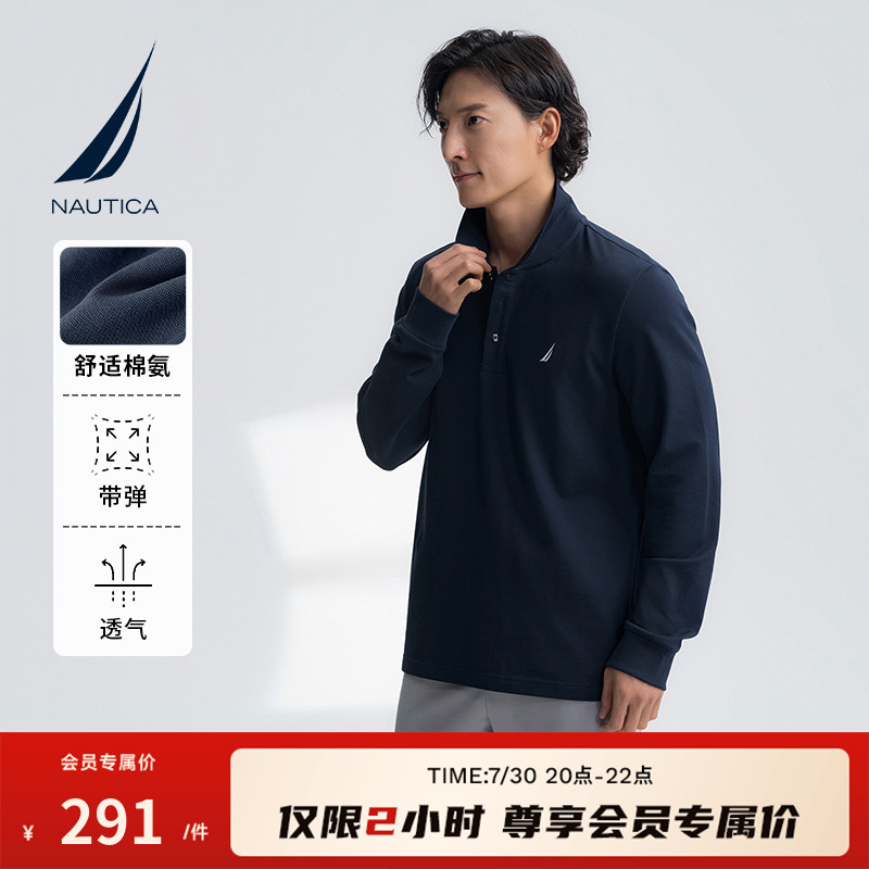 NAUTICA/诺帝卡男装25春夏新品柔软透气带弹长袖POLO衫