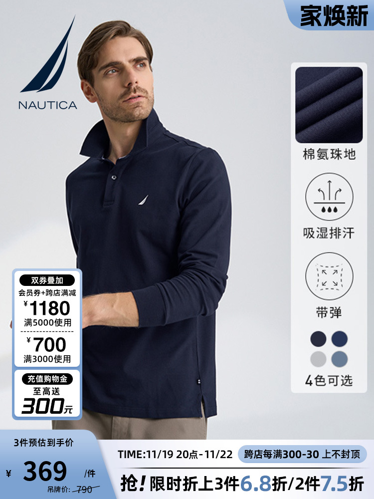 NAUTICA|NAUTICA 남성 봄 가을 남성 옷깃 T 통기성 다용도 긴팔 남성용 캐주얼 폴로 셔츠
