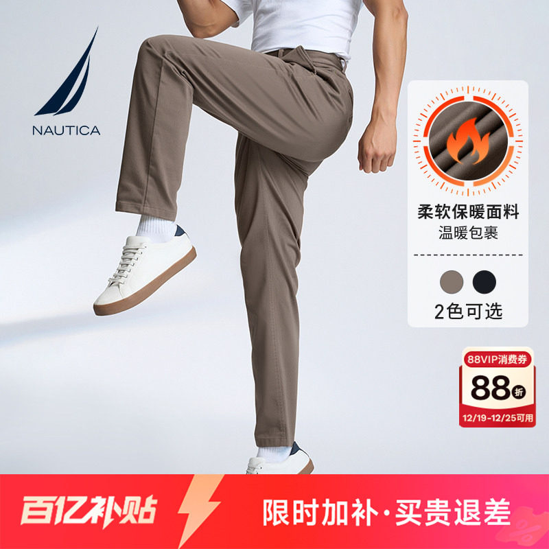 NAUTICA/诺帝卡男装休闲裤亲肤棉柔百搭舒适直筒秋冬休闲长裤