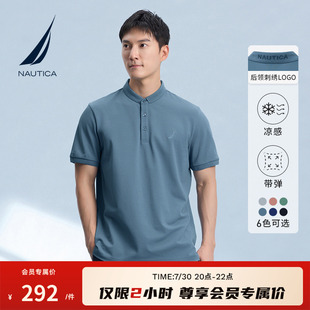 弹力柔软多色短袖 诺帝卡男装 夏季 KC3201 POLO衫 凉感 NAUTICA