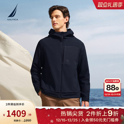 NAUTICA/诺帝卡男装25秋冬新品休闲挺括简约百搭连帽夹克JC5320