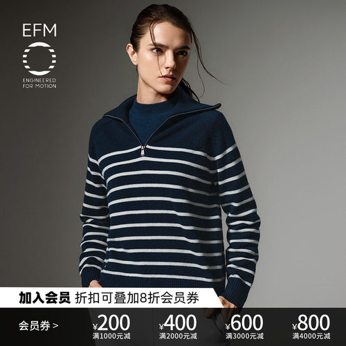 EFM美利奴羊毛女士半拉链毛衣