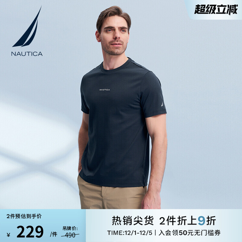 NAUTICA/诺帝卡罗马布短袖T恤