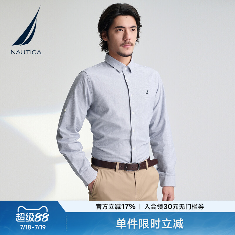 NAUTICA/诺帝卡时尚细条纹衬衫