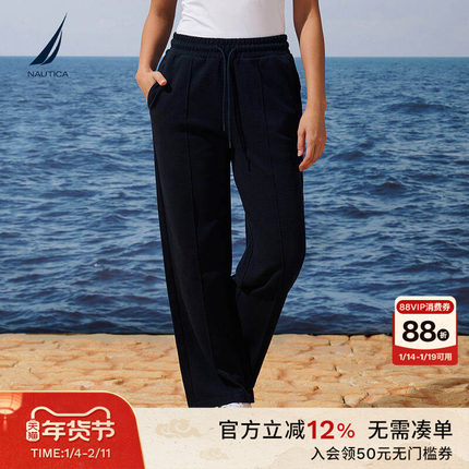 NAUTICA/诺帝卡女装25秋季新品柔软透气华夫格带弹直筒卫裤53KO04