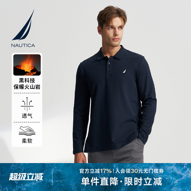 【火山岩】NAUTICA/诺帝卡男装秋冬亲肤舒适长袖POLO衫