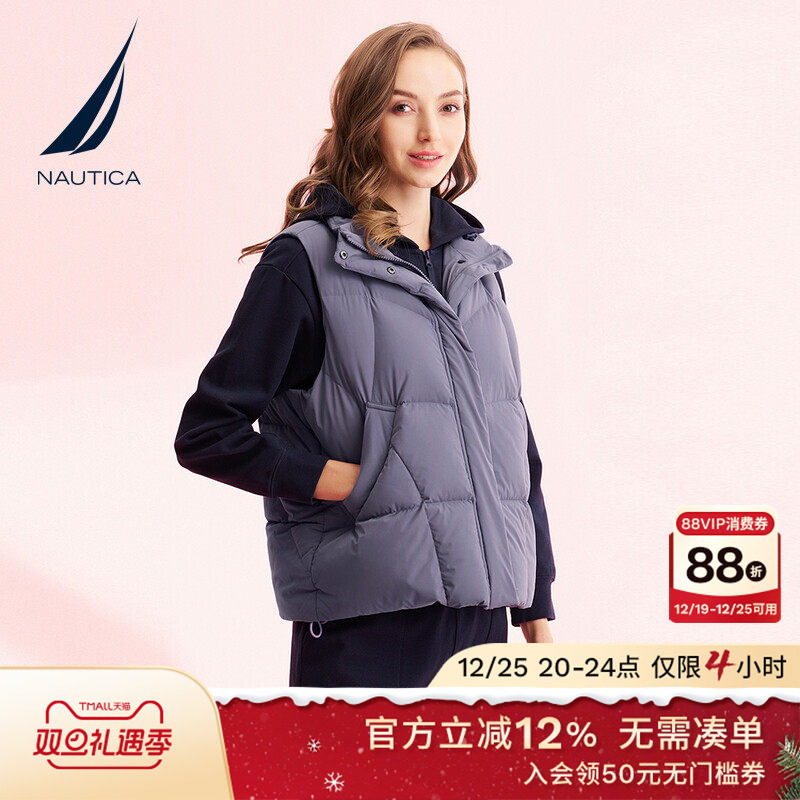 NAUTICA/诺帝卡女装秋冬防轻泼水90绒休闲保暖羽绒马甲43