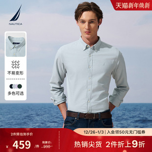全棉牛津纺 亲肤挺括休闲衬衫 NAUTICA 25秋季 WO5302 诺帝卡男装