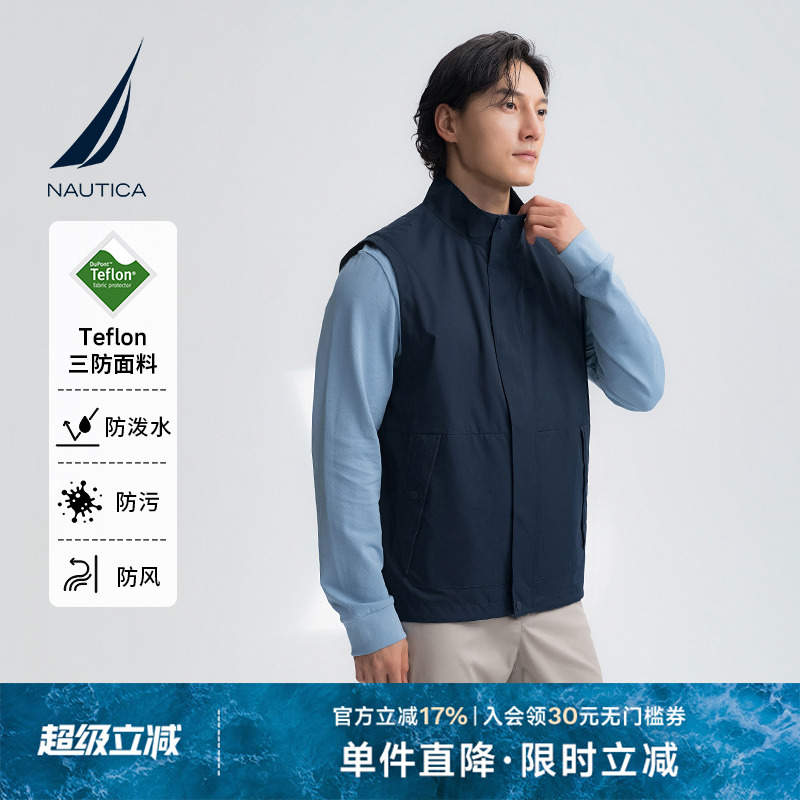 NAUTICA/诺帝卡男装25春夏新品Teflon三防省心小立领