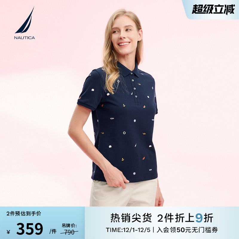 NAUTICA/诺帝卡带弹印花POLO衫