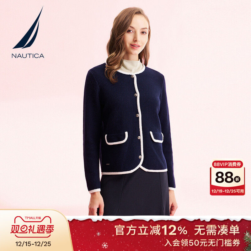 NAUTICA/诺帝卡亲肤时尚毛衣外套
