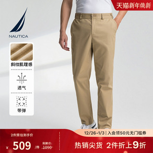 透气亲肤棉柔斜纹休闲直筒裤 NAUTICA 新品 25夏季 PO5131 诺帝卡男装