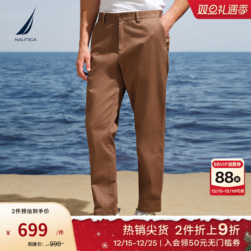 NAUTICA/诺帝卡舒适休闲直筒裤