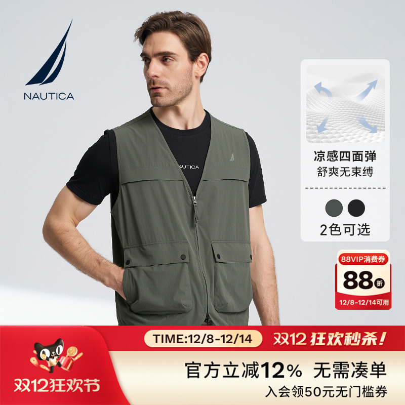 NAUTICA/诺帝卡舒适V领背心马甲