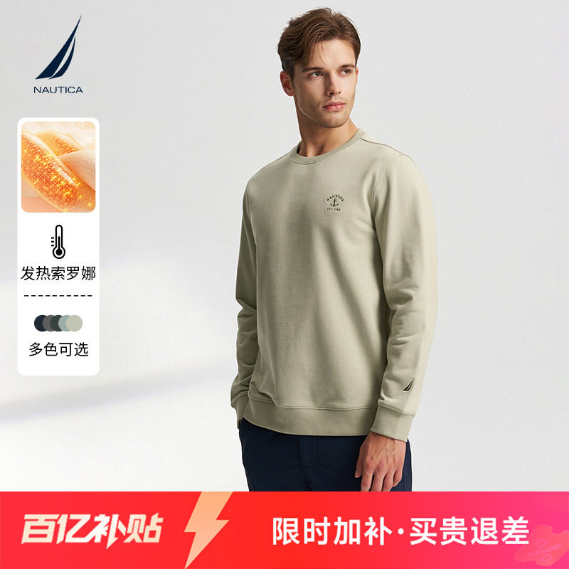 NAUTICA/诺帝卡保暖带弹休闲卫衣