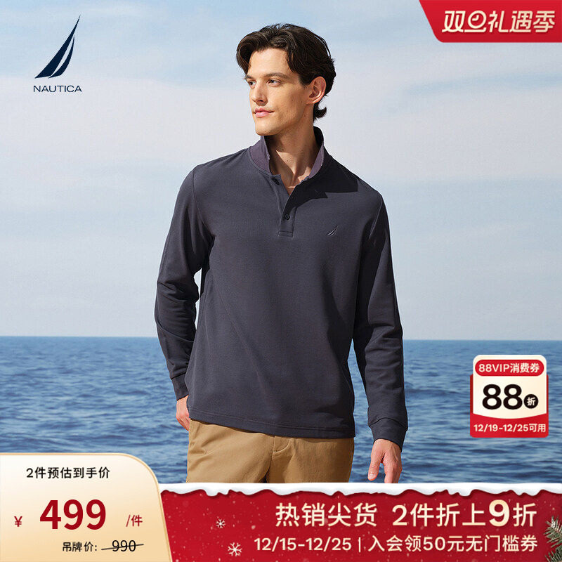 NAUTICA/诺帝卡男装25秋冬新品简约火山岩舒适长袖翻领T恤