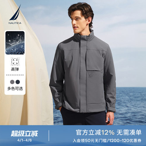 NAUTICA/诺帝卡隐藏帽棉服