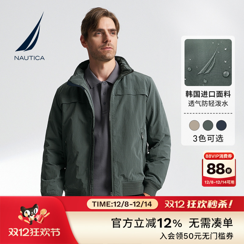 诺帝卡防轻泼水休闲夹克