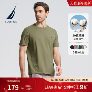 柔软纯棉透气亲肤短袖 夏季 T恤TO4101 诺帝卡男装 NAUTICA